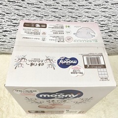 週末値下げ❗【テープ Sサイズ】ナチュラルムーニー オーガニックコットン オムツ 116枚の画像