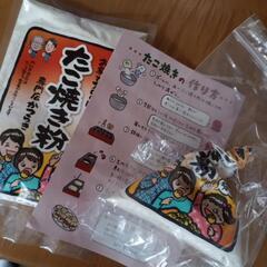 たこ焼き器　使用回数少ない　中古の画像