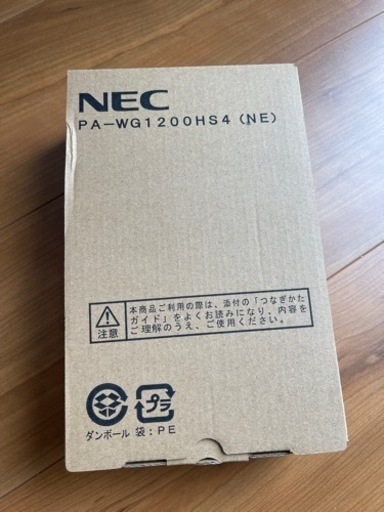 無線ルーター