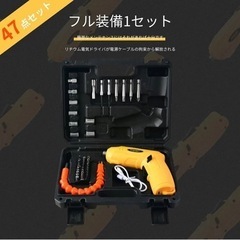付属品多数‼️電動ドライバー ドライバー 小型 LEDライト強力 USB充電の画像