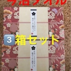 今治タオル　檜ボール　新品　3箱 ハンドタオル　箱入り　ギフト ハンカチ タオルの画像
