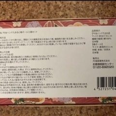 今治タオル　檜ボール　新品　3箱 ハンドタオル　箱入り　ギフト ハンカチ タオルの画像