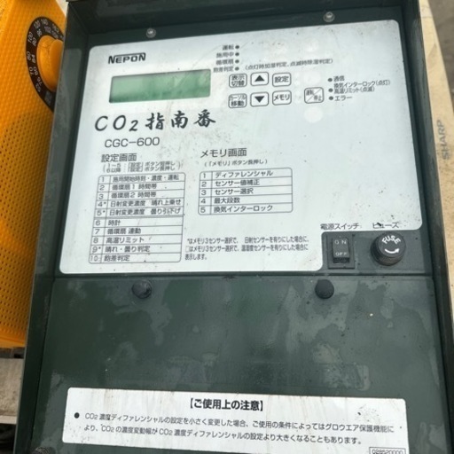 ネポン　CGC-600  CO2指南番
