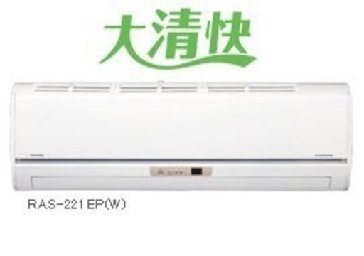 TOSHIBA エアコン