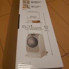 洗濯機ラック(新品)の画像