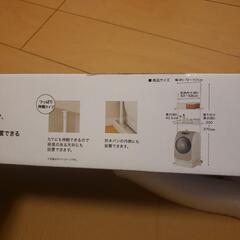 洗濯機ラック(新品)の画像
