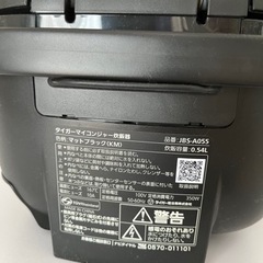 tiger マイコンジャー炊飯器の画像