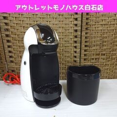 ネスレ ドルチェグスト MD9747S-WH カプセル式コーヒー...
