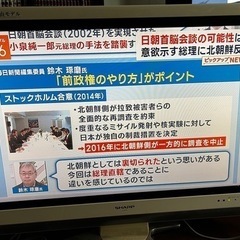 液晶テレビ32型
