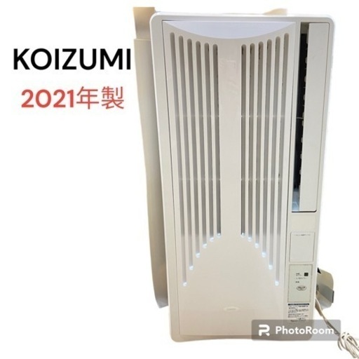 コイズミ　KOIZUMI 窓用エアコン　ウィンドウエアコン　2021年製