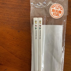 お箸　おはし　箸　はし　ファミリア　マドレーヌ　箸の長さ　165㎜の画像