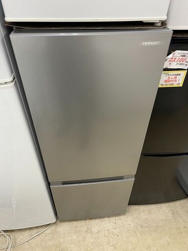 冷蔵庫　No.7302　日立　2018年製　154L　RL-154JA　【リサイクルショップどりーむ荒田店】