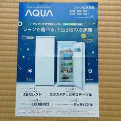冷凍庫134L AQUA 2022年製の画像