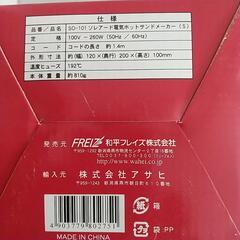 ホットサンドメーカーの画像