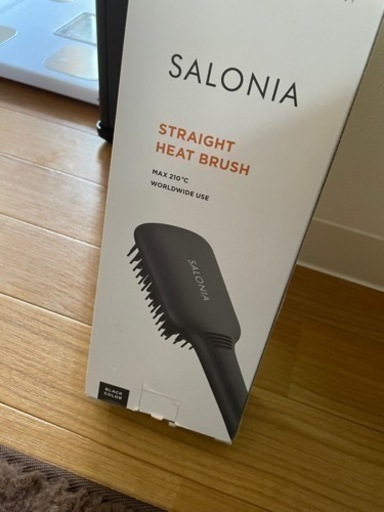SALONIAほぼ美品(お取り引き中)
