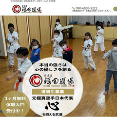 ホームページ制作今だけ無料！WEBショップ連携にも対応 - 松山市