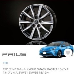 TRDホイール
