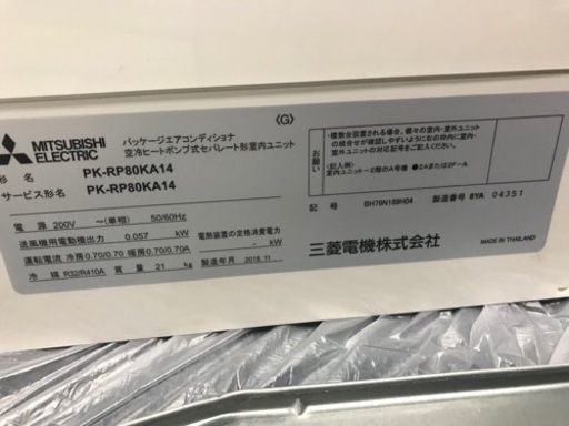 三菱エアコン