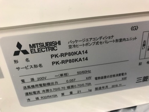 三菱エアコン