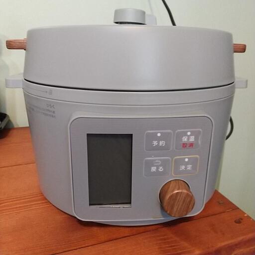 電気圧力鍋 アイリスオーヤマ 3L グリーン\n