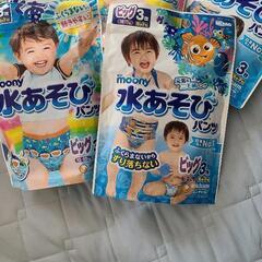 水あそびパンツ