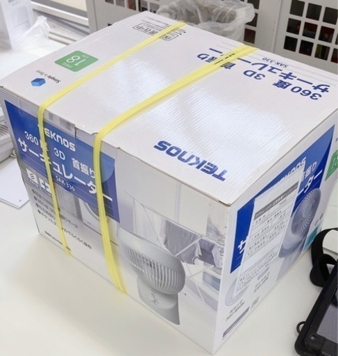 【新品未開封･定価40%オフ】テクノス サーキュレーター