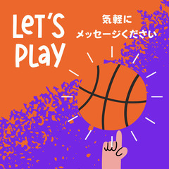 🏀わいわいバスケメンバー募集中！
