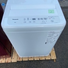 AQUA 縦型洗濯機 4.5kg 2017年製　AQW-S45E ♦️ET356番 Haier全自動電気洗濯機 【2017年製 】