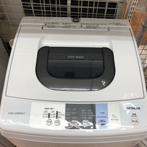 「安心の6ヶ月保証付き！！【HITACHI（日立）】取りに来れる方限定！全自動洗濯機売ります！」