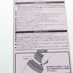 アイスカフェシェーカー＆蓋付カップ　未使用品の画像