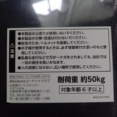 トムアンドジェリー　スケートボードの画像