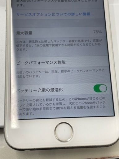 携帯電話/スマホ iPhone6s