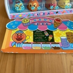 アンパンマン　おもちゃの画像