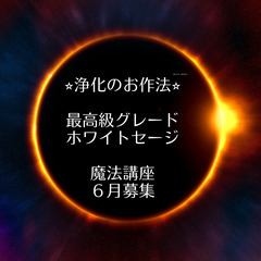 ★隠れ家のような癒しの古民家カフェ★スピリチュアル講座★浄化★ホ...