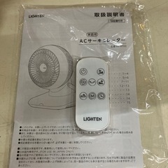 tentsu サーキュレーター 2022年製 美品の画像
