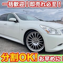 🉐分割払いOK★スカイライン【350GT タイプSP】サンルーフ...
