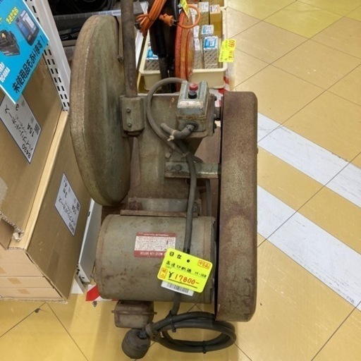 値下げしました！中古品△ 日立（HITACHI）高速切断機  H-16B△H△ITFIZJ79QF88