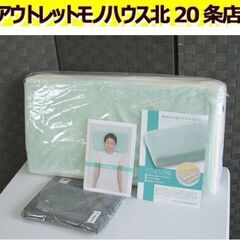 未使用品 山田朱織枕研究所 整形外科枕 ドクターズピロー ワイドターン 60×30 自分で高さ調節 シート類計8枚 枕カバー 消臭枕カバー 取説 枕 札幌 北20条店