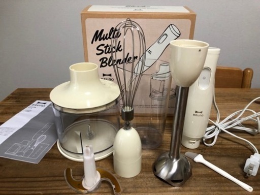 ブルーノ　マルチスティックブレンダー