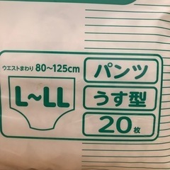 80）アテント　すっきりフィット　うす型パンツ　20枚入の画像