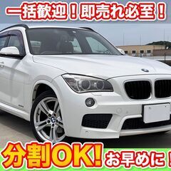 🉐分割払いOK★X1【XDrive 28i Mスポーツ】4WD/...