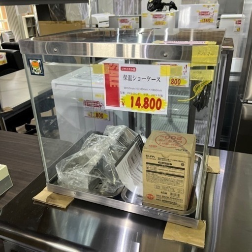 A-173  業務用保温ショーケース　2019年製❗️