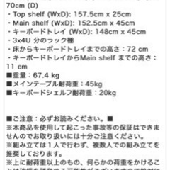 美品zomoゾモ スタジオデスク DTMデスクPCデスク ゲーミングデスク ホワイト白ZAORの画像