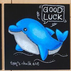 【夏休み企画】はじめてのチョークアートの画像