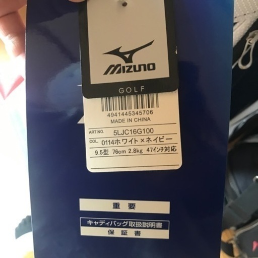 ゴルフバック新品