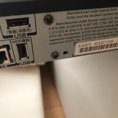 美品★Blu-rayレコーダーの画像