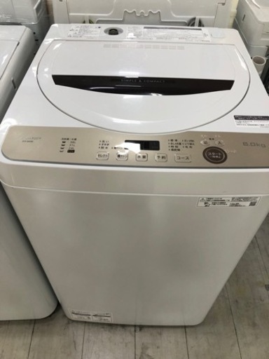 取りに来れる方限定！SHARP(シャープ）全自動洗濯機です！！