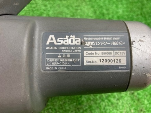 中古品 □ Asada ポータブルバンドソー H60 □ G □ ITPXVRM0FV7C