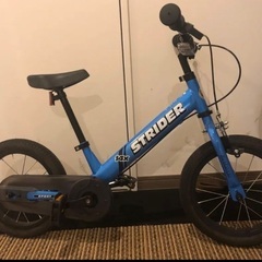 ストライダー　14X 