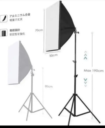 ソフトボックス 写真撮影ボックス　ライトスタンド